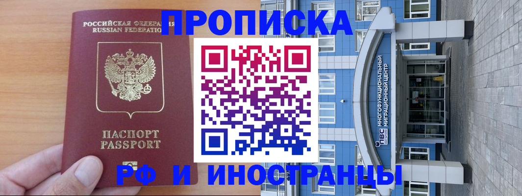 регистрация для дет. сада в Сызрани